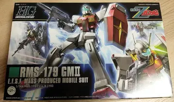 HGUC 짐 II RMS-179