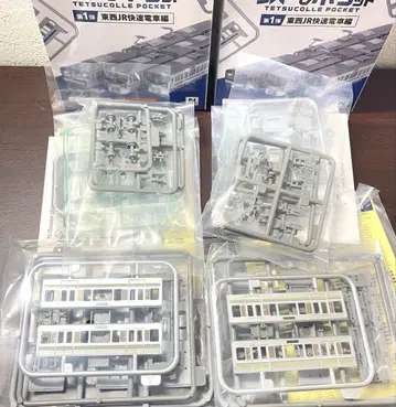 철도 컬렉션 포켓 225계 100번대 신쾌속 중간차 2량