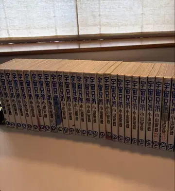 우주형제 1권부터 27권 세트