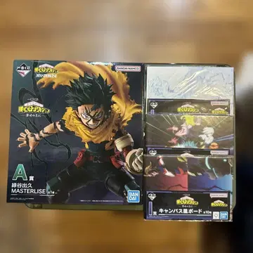 제일복권 행복 위에 A상 미도리야 이즈쿠 피규어