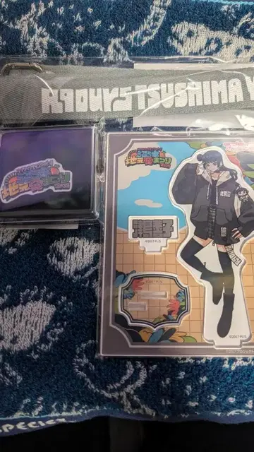 누마즈 현지 사랑 축제 2025 굿즈 세트