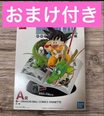 제일복권 드래곤볼 40th 제1장 A상 손오공 권일 피규어