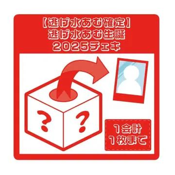 큐루링 해봐 신기루 아뮤 폴라로이드