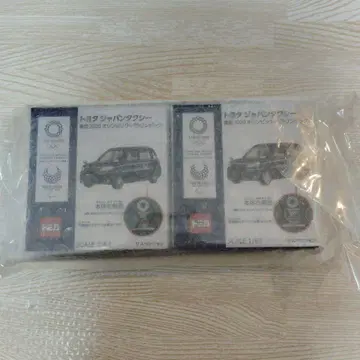 [ 미사용 새상품 ] 토미카 도요타 재팬 택시 2대 세트