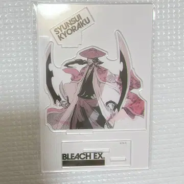 Bleach 원화전 아크릴 스탠드 쿄라쿠 슌스이 아크릴 스탠드 EX