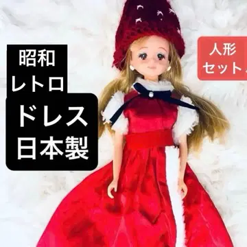 레트로 리카짱 산타 버전 드레스 일본제