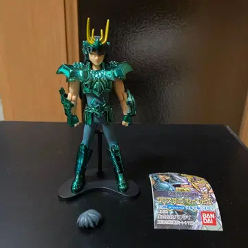 BANDAI 크로스업 세인트 드래곤 보라색 시류 피규어