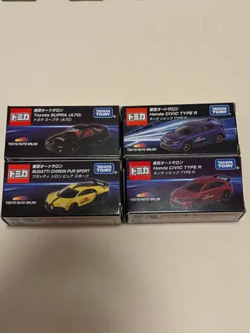 도쿄 오토살롱 토미카 4종 세트