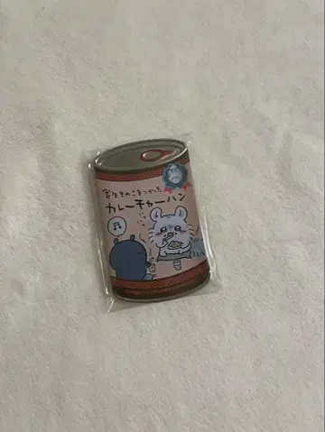 카레 통 요구르트 통 핀 배지 세트