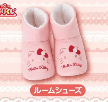 헬로키티 제일복권 룸슈즈