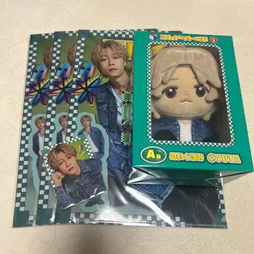 코무돗토 복권 유타