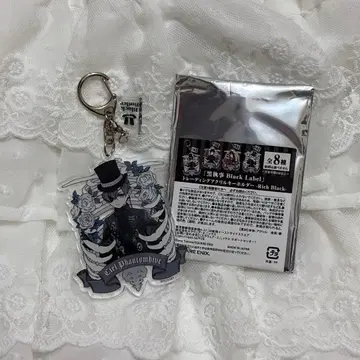 흑집사 Black Label 아크릴 키링 시엘