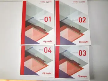 주택 거래사 주택 거래사 시험 교재 DVD 세트 2020년