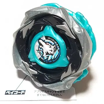 베이블레이드 X 울프헌트 F0-60DB