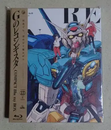 11월 3일까지 G의 레콘기스타 COMPACT Blu-ray BOX