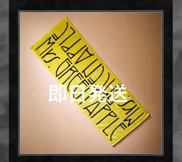 Mrs. GREEN APPLE 바벨탑 로고 타월