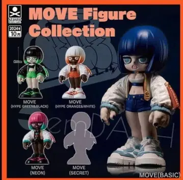 MOVE 피규어 컬렉션 시크릿