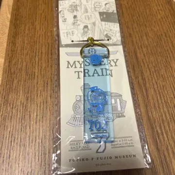 도라에몽 은하 초특급 호텔 키링 후지코 F 후지오 뮤지엄