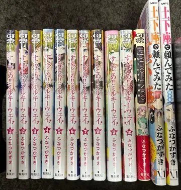 순두메!! 밀키 웨이 전권 + 단편집 등