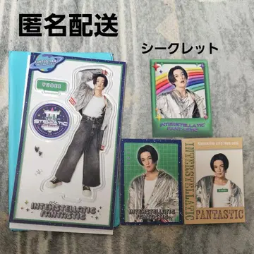 야기 유세이 IF 아크릴 스탠드 포토 카드 시크릿 세트