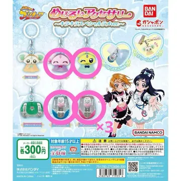 빛의 전사 프리큐어 메지루시 액세서리 6점 묶음 판매