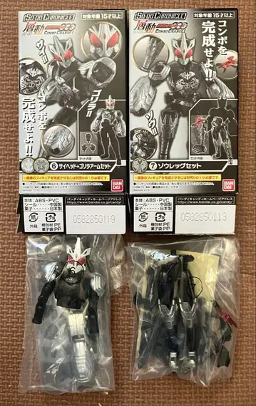 [ 새상품 비닐 미개봉 ] 소도 가면라이더 오즈 사고조 콤보