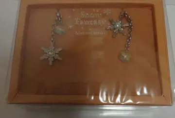 우타프리 카뮤 귀찌