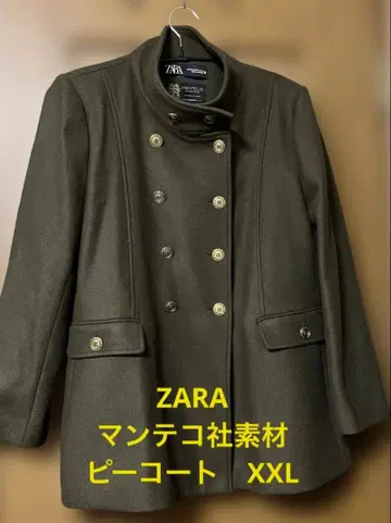 ZARA 브라운 카키 피 코트 XXL