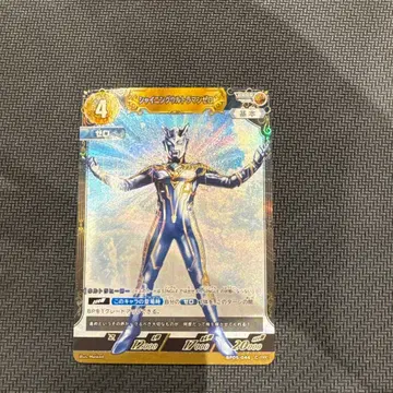 울트라맨 카드 게임 샤이닝 울트라맨 제로 RRRR 1장