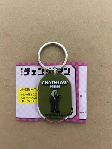 체인소 맨 플라자 레트로 GAME 아크릴 키링 폭력의 악마