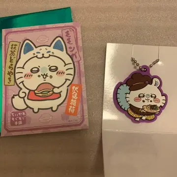 치이카와 (먼작귀) 코코스 콜라보 모몽가 세트