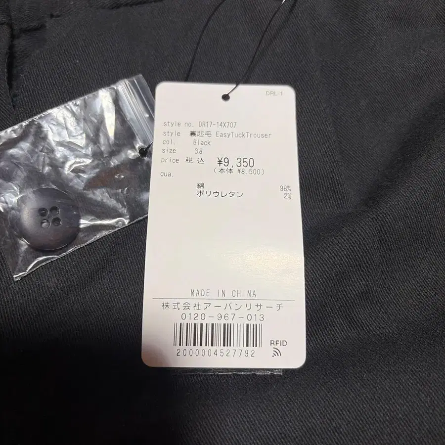 6번째 상품 이미지