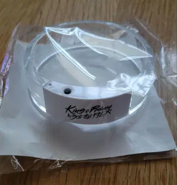 King & Prince 킹프리 불꽃놀이 2024 라이트 뱅글