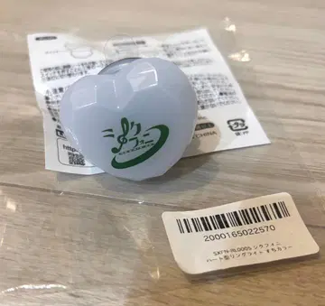 시쿠포니 스치 하트 반지 라이트