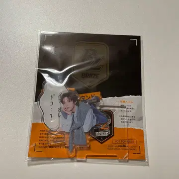 RIIZE FC 혜택 쇼타로