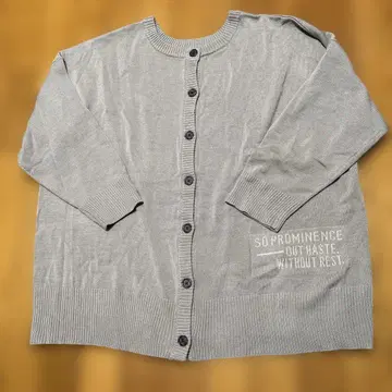 그레이 가디건 여성용