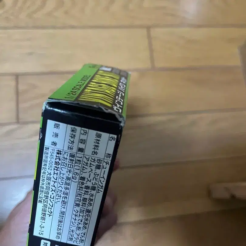 7번째 상품 이미지