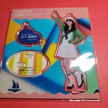 히나타자카46 야마시타 하루카 [ 부탁이야 바흐! ] 아크릴 스탠드