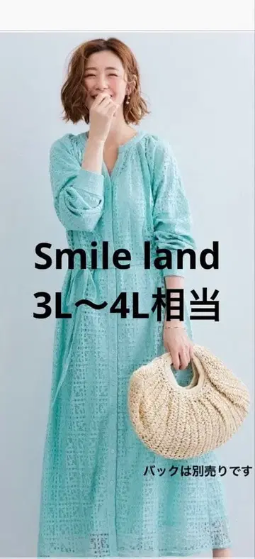 여성용 레이스 원피스 민트 그린