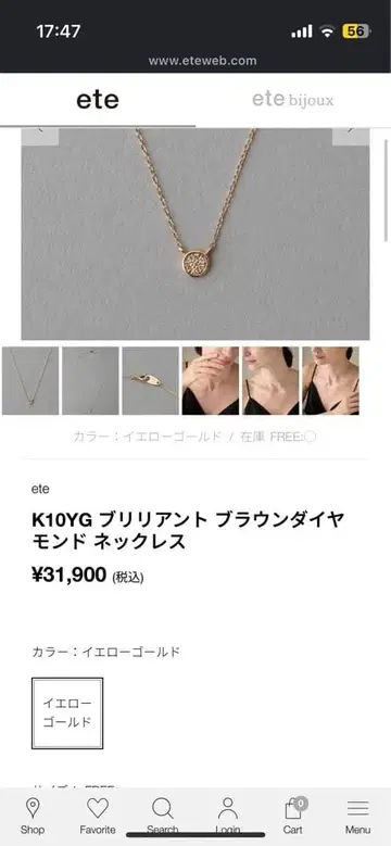 ete K10YG 브릴리언트 다이아몬드 목걸이