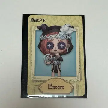 제5인격 사제 피규어 조립 공방