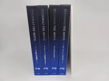 극장판 페르소나 3 Blu-ray 전권 완전 생산 한정판