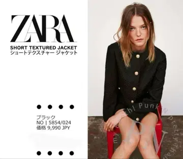 [ ZARA ] 트위드 자켓 ( black )