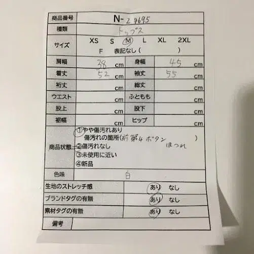 12번째 상품 이미지