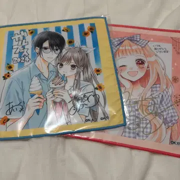 리본 갈페스 색지 타월