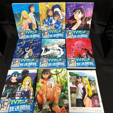 서머타임렌다 1~8권 세트 덤 포함