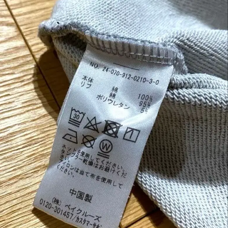 10번째 상품 이미지