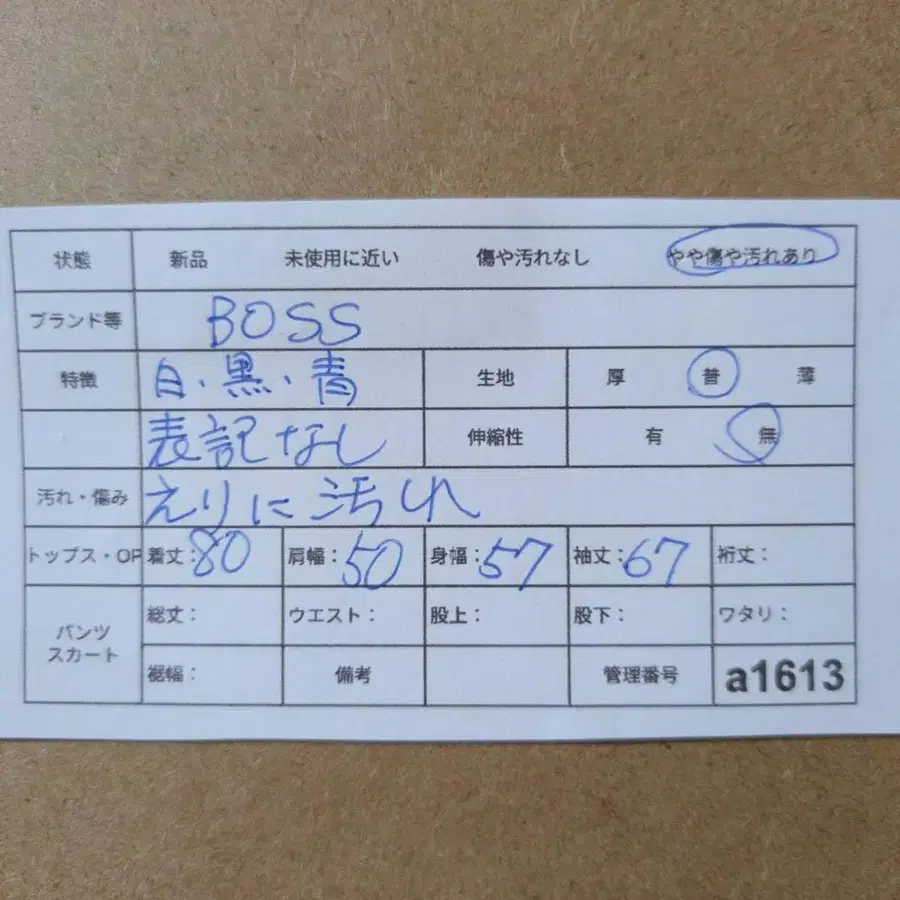 12번째 상품 이미지