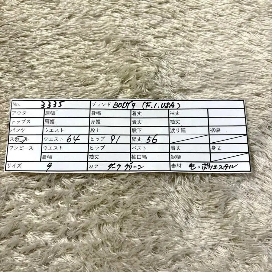 9번째 상품 이미지