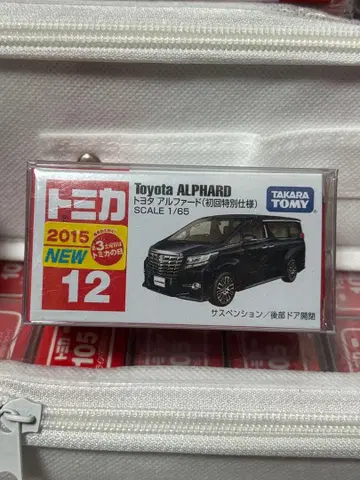 토미카 12 도요타 알파드 초회 특별 사양